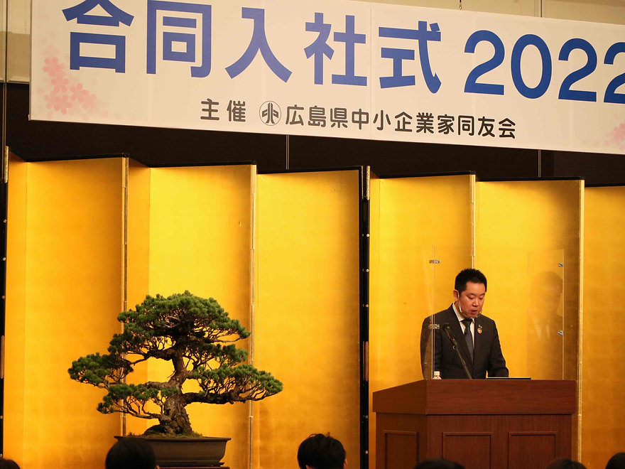 入社式講演